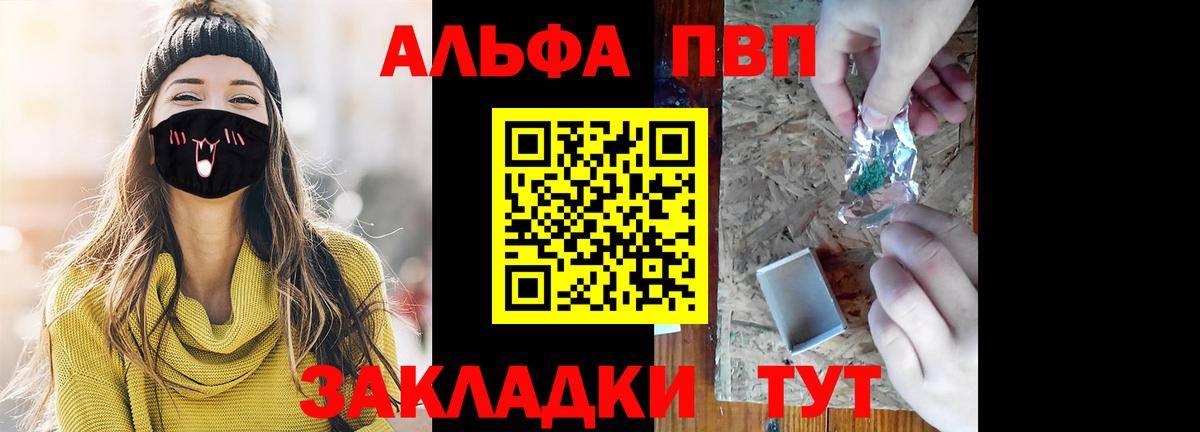 A PVP СК КРИС Новотроицк