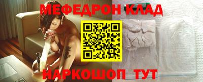 каннабис Ставрополь