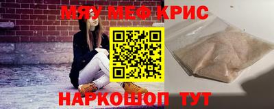 мескалин Среднеуральск