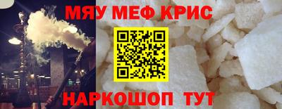эйфоретик Старая Купавна