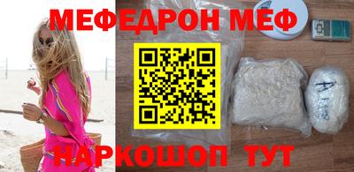 мескалин Среднеуральск