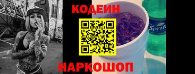 мескалин Среднеуральск