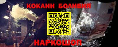 эйфоретик Старая Купавна