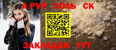 каннабис Ставрополь