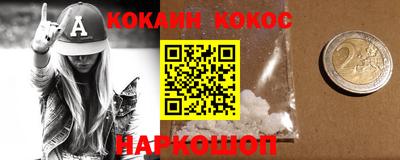 каннабис Ставрополь