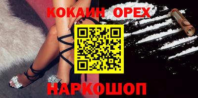 эйфоретик Старая Купавна