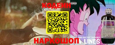эйфоретик Старая Купавна