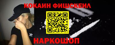 каннабис Ставрополь