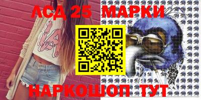 каннабис Ставрополь