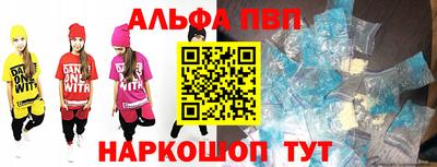 эйфоретик Старая Купавна