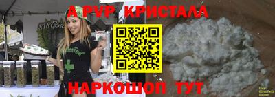 каннабис Ставрополь