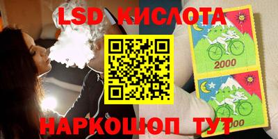 каннабис Ставрополь