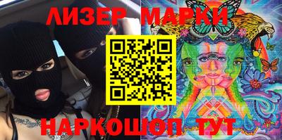 эйфоретик Старая Купавна
