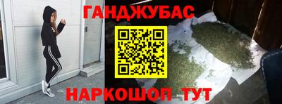 каннабис Ставрополь