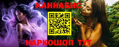 эйфоретик Старая Купавна