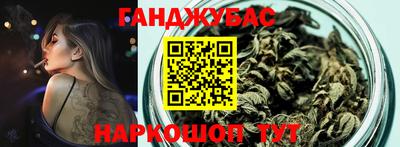 каннабис Ставрополь