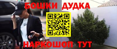 эйфоретик Старая Купавна