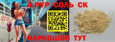 каннабис Ставрополь