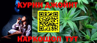 эйфоретик Старая Купавна
