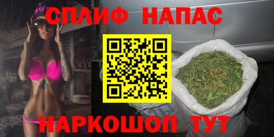 эйфоретик Старая Купавна