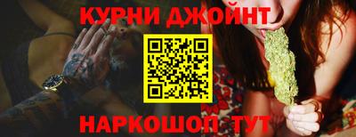 каннабис Ставрополь