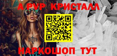 каннабис Ставрополь