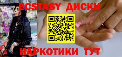каннабис Ставрополь