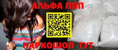 эйфоретик Старая Купавна