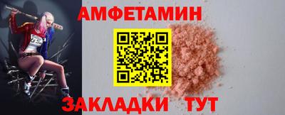 эйфоретик Старая Купавна