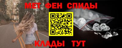 эйфоретик Старая Купавна