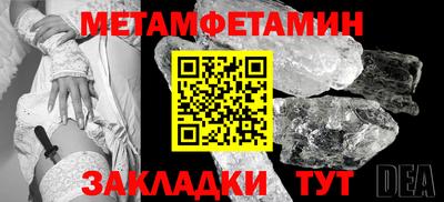 эйфоретик Старая Купавна
