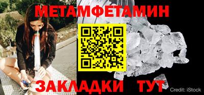 мескалин Среднеуральск