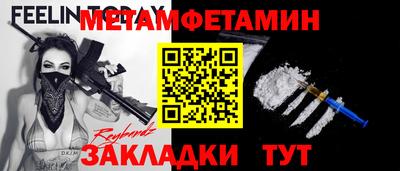 каннабис Ставрополь