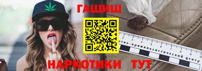 эйфоретик Старая Купавна