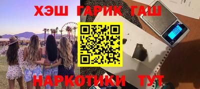 эйфоретик Старая Купавна