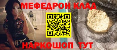 мескалин Среднеуральск
