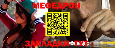 эйфоретик Старая Купавна