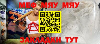 каннабис Ставрополь