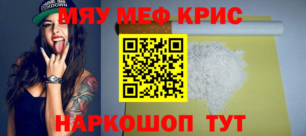 МЕФ Новотроицк