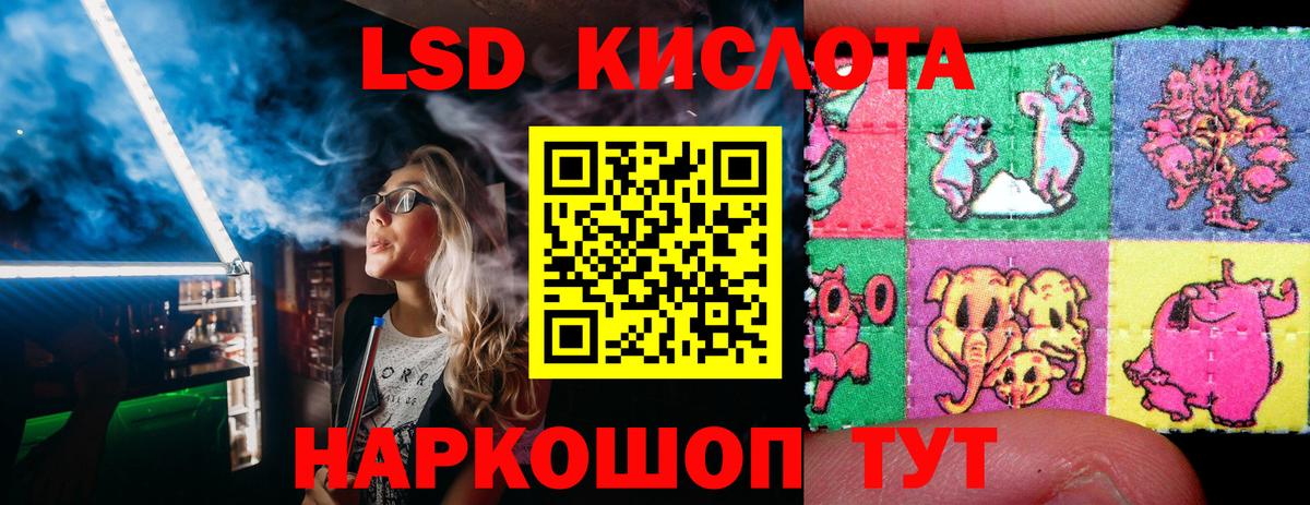 Новотроицк  Марки N-bome 1,8мг  Вход с VPN 