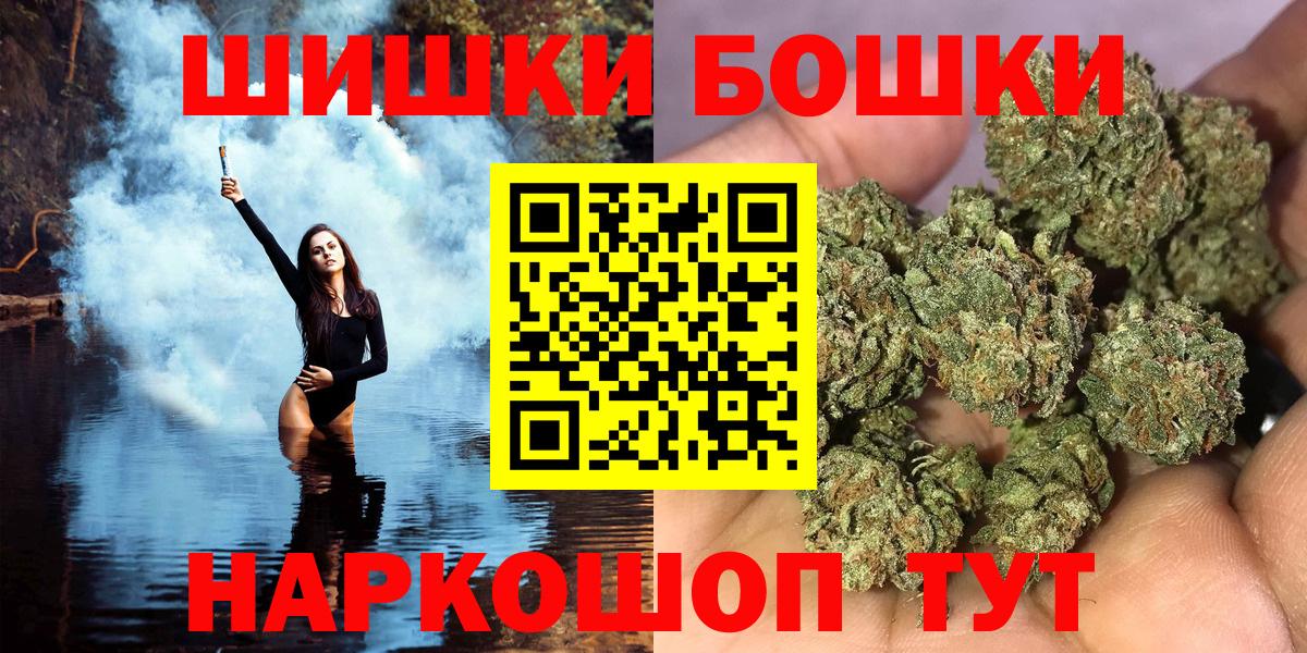 Каннабис LSD WEED Новотроицк