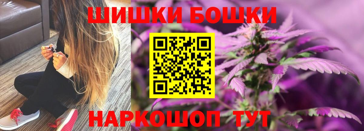 Шишки марихуана VHQ  Вход с VPN  Новотроицк  Каннабис THC 21%  Каннабис ГИДРОПОН  МАРИХУАНА VHQ 
